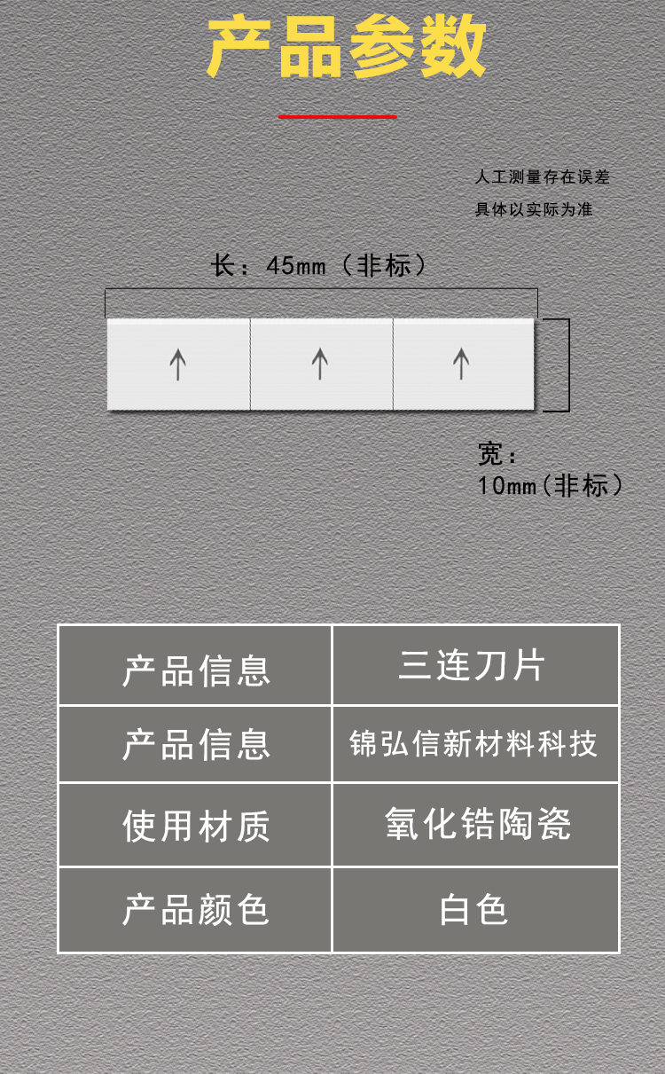 詳情圖_05